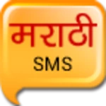 marathi sms android application logo